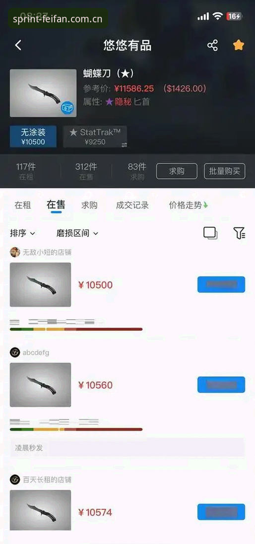 资深用户亲测非凡体育平台入口地址：5年使用心得与避坑指南