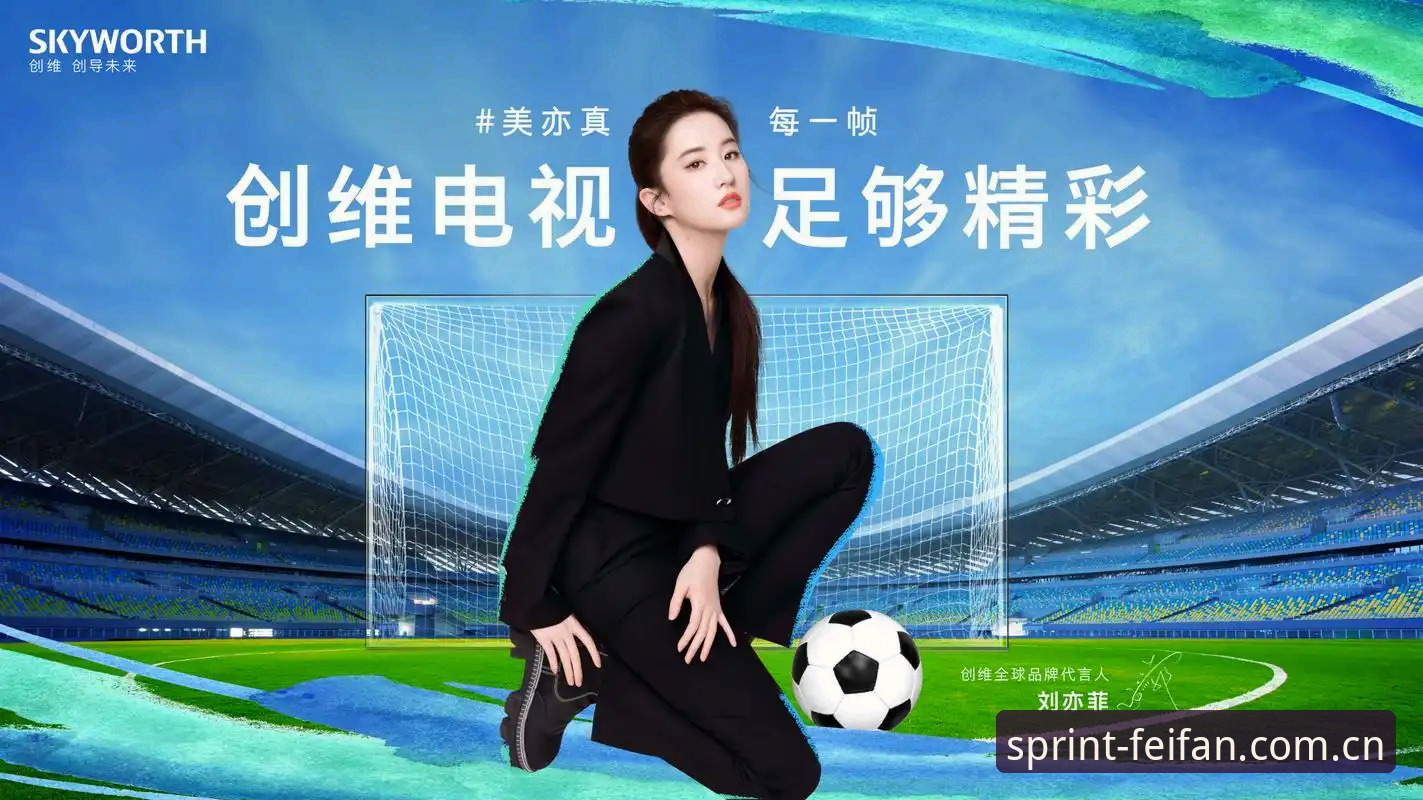 非凡体育平台安全吗最新版 非凡体育平台安全吗最新版?如何保障你的观赛体验与数据隐私?